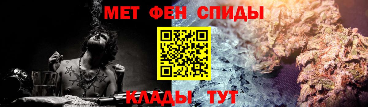 Амфетамин 97% Михайловка