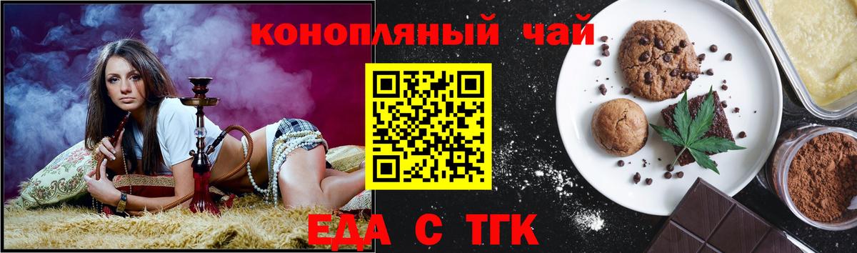 Михайловка  Canna-Cookies марихуана  Вход с VPN 