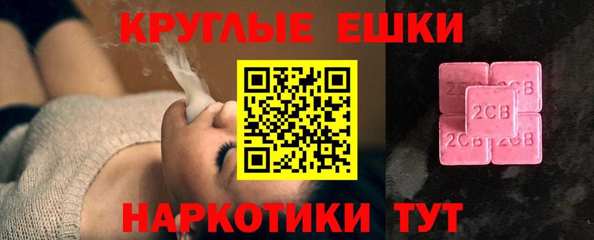 Михайловка  ЭКСТАЗИ диски  ЭКСТАЗИ VHQ  это Telegram  Вход с VPN 