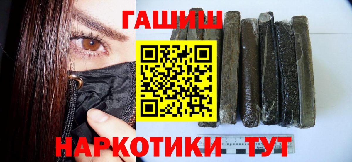 Гашиш Premium  Вход с VPN  Михайловка  Гашиш ice o lator 