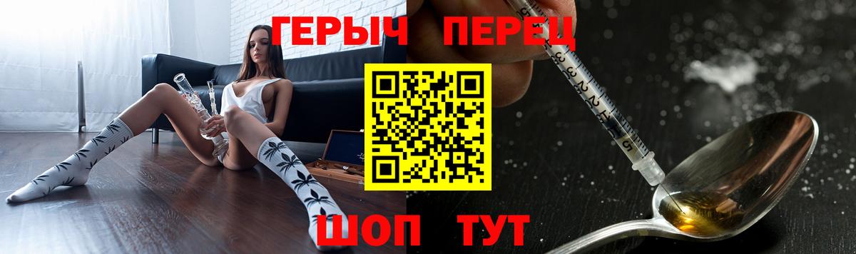 ГЕРОИН афганец Михайловка