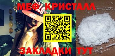 тгк Жуковский
