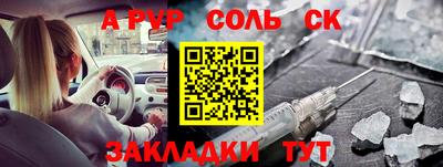 тгк Жуковский