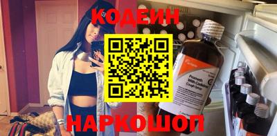 стафф Заволжье