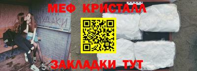 гашик Заводоуковск