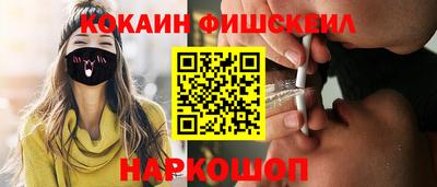 гашик Заводоуковск