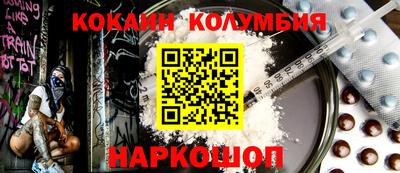 тгк Жуковский