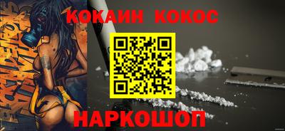 стафф Заволжье