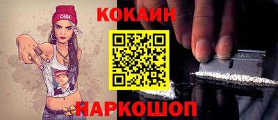 тгк Жуковский