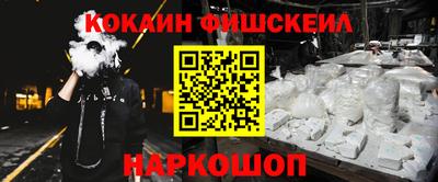 тгк Жуковский