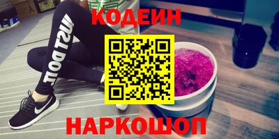 гашик Заводоуковск