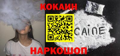 гашик Заводоуковск