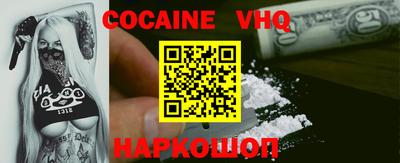 гашик Заводоуковск