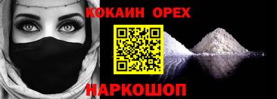 гашик Заводоуковск