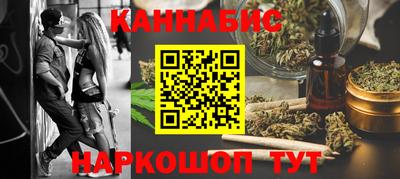 гашик Заводоуковск