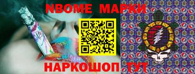 гашик Заводоуковск