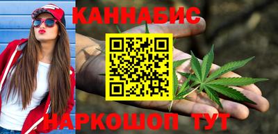 гашик Заводоуковск