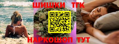 тгк Жуковский