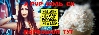 тгк Жуковский