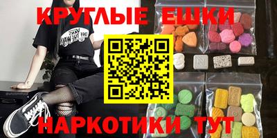 гашик Заводоуковск