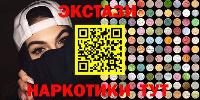 тгк Жуковский