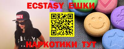 стафф Заволжье