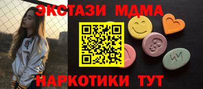 стафф Заволжье