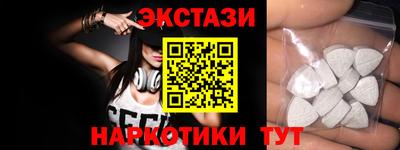 тгк Жуковский