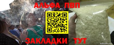 стафф Заволжье