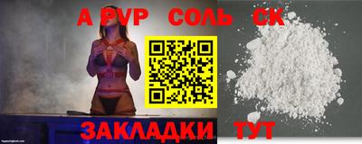 гашик Заводоуковск