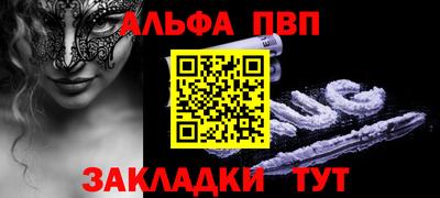 стафф Заволжье