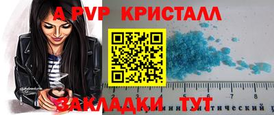 тгк Жуковский