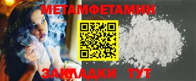 тгк Жуковский