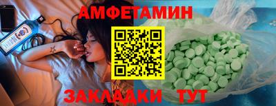 стафф Заволжье