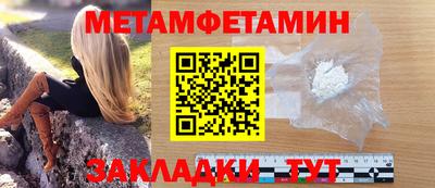 стафф Заволжье