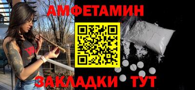 гашик Заводоуковск