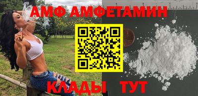 тгк Жуковский