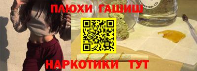 стафф Заволжье