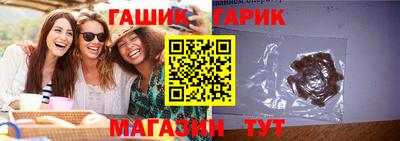 тгк Жуковский