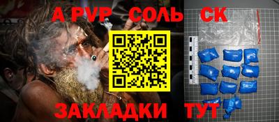 стафф Заволжье