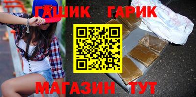 тгк Жуковский