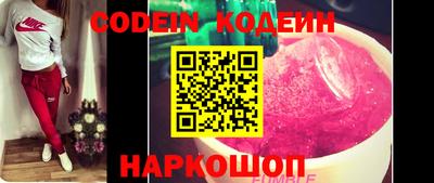 стафф Заволжье