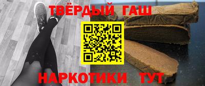 тгк Жуковский