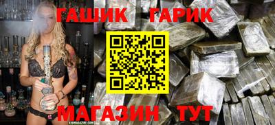 стафф Заволжье