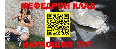 тгк Жуковский