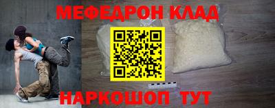 гашик Заводоуковск