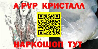 тгк Жуковский