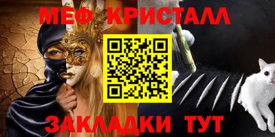 гашик Заводоуковск