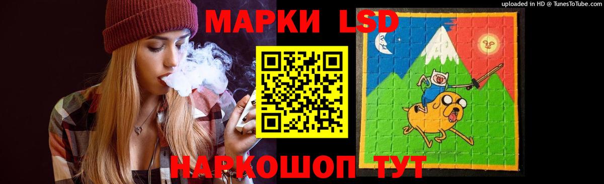 LSD-25 экстази  Лсд 25 экстази кислота  Вход с VPN  LSD-25 экстази кислота  Михайловка 