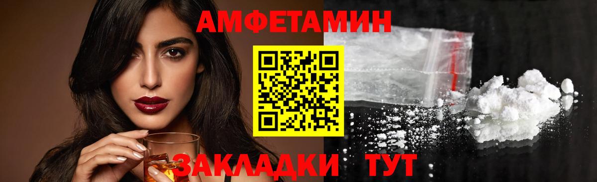 Первитин мет Михайловка